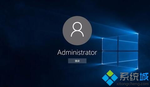 Windows 10系統更改Administrator賬戶密碼圖文教程
