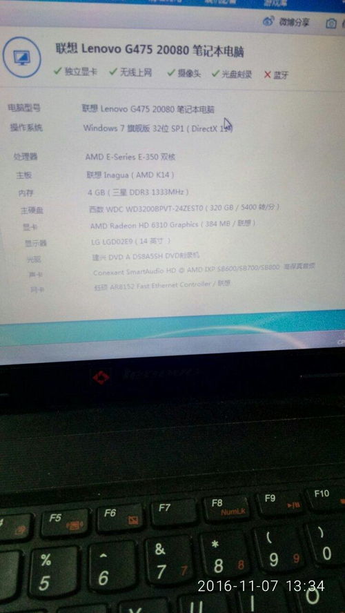 如何將計算機恢復為出廠設置