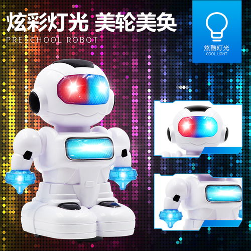 智慧玩伴 全能早教遙控智能機器人引領兒童成長新體驗
