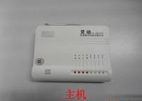 夜狼無(wú)線自動(dòng)撥號(hào)防盜報(bào)警系統(tǒng) 智能安防新標(biāo)桿