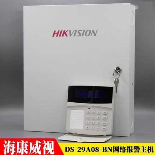 海康威視總線式網絡報警主機ds19a0801bnds29a0801bn